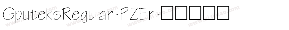 GputeksRegular-PZEr字体转换