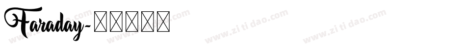 Faraday字体转换