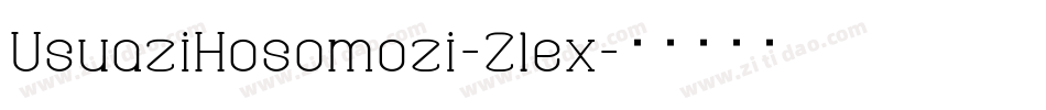 UsuaziHosomozi-Zlex字体转换