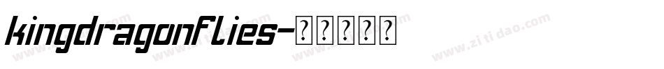 kingdragonflies字体转换