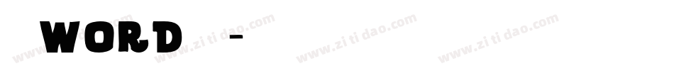 怎样给word添加字体字体转换