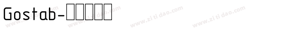 Gostab字体转换