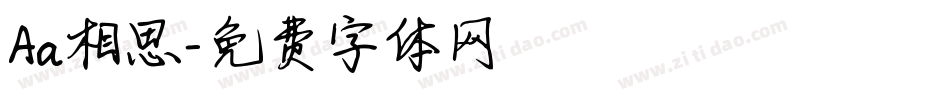 Aa相思字体转换