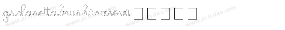 GsClarettaBrush-W74v字体转换