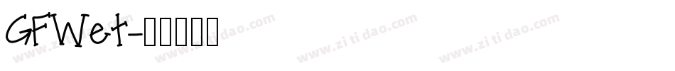GFWet字体转换