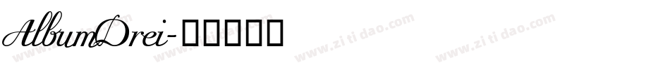 AlbumDrei字体转换