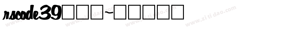 rscode39转换器字体转换