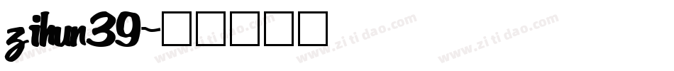 zihun39字体转换
