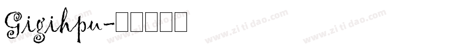 Gigihpu字体转换