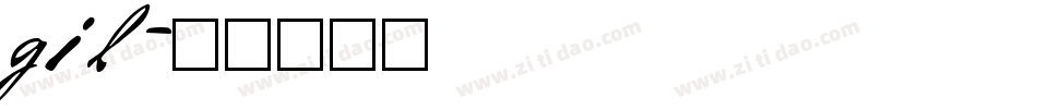 gil字体转换