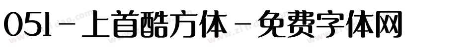 051-上首酷方体字体转换
