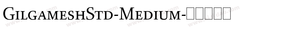 GilgameshStd-Medium字体转换