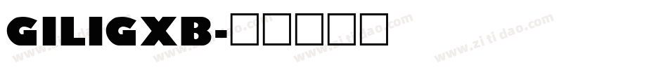 GILIGXB字体转换
