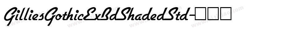 GilliesGothicExBdShadedStd字体转换