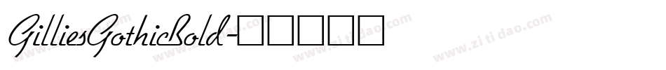 GilliesGothicBold字体转换