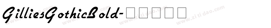 GilliesGothicBold字体转换