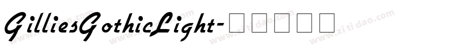 GilliesGothicLight字体转换