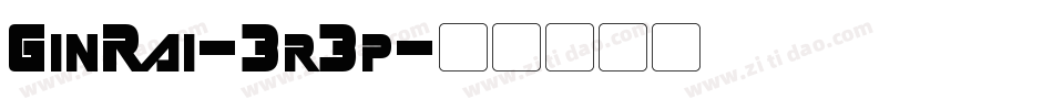 GinRai-3r3p字体转换