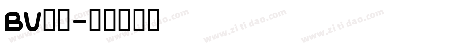 bv字体字体转换