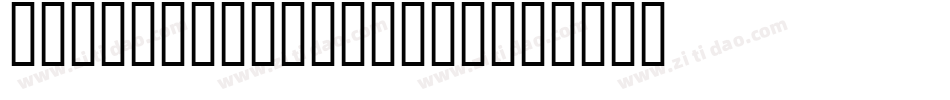 Glasgow-LightIta字体转换
