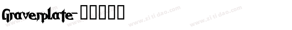 Graverplate字体转换