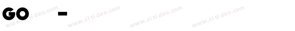 GO字体字体转换