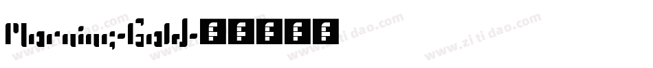 Morning-Gold字体转换