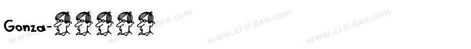 Gonza字体转换