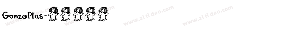 GonzaPlus字体转换