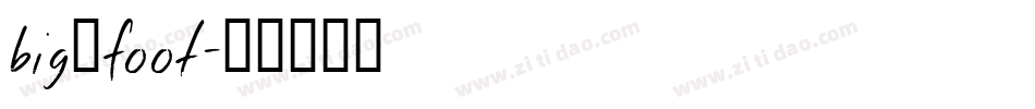 big_foot字体转换