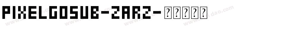 PixelGosub-ZaRz字体转换