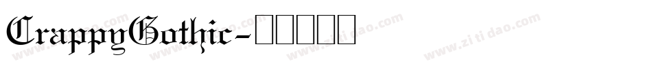 CrappyGothic字体转换