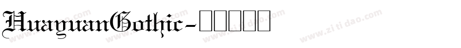 HuayuanGothic字体转换