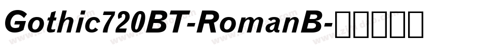 Gothic720BT-RomanB字体转换