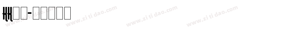 KK音標字体转换
