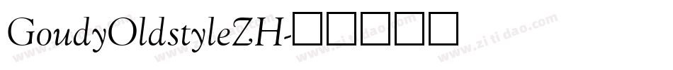GoudyOldstyleZH字体转换