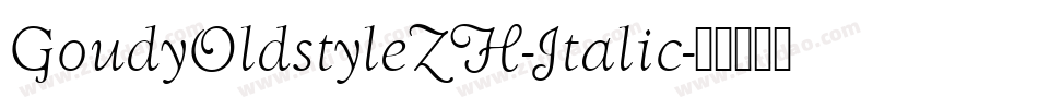 GoudyOldstyleZH-Italic字体转换