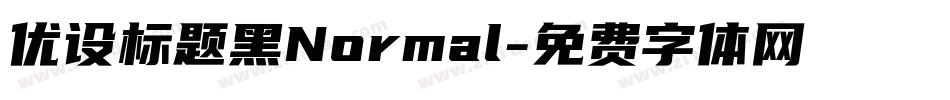 优设标题黑Normal字体转换