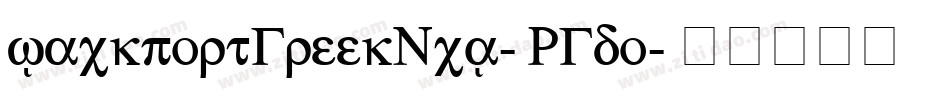 JackportGreekNcv-RGdo字体转换
