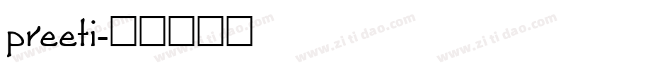 preeti字体转换