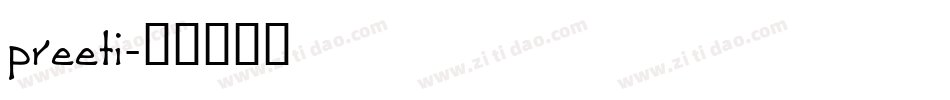 preeti字体转换