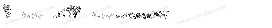 GrapeDragon字体转换