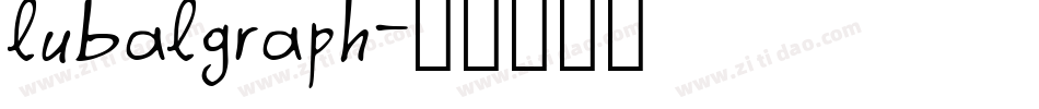 lubalgraph字体转换