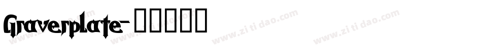Graverplate字体转换