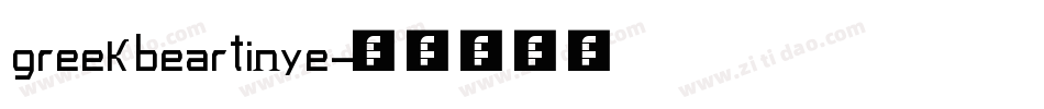 greekbeartinye字体转换