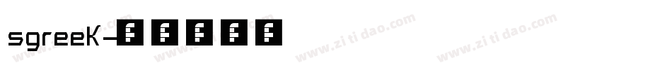 sgreek字体转换