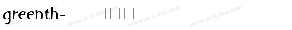 greenth字体转换