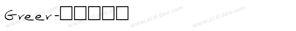 Greer字体转换