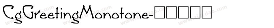 CgGreetingMonotone字体转换