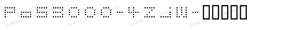 Pos3000-4ZjW字体转换